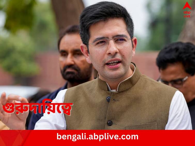 AAP MP Raghav Chadha appointed party leader in Rajya Sabha Raghav Chadha: বয়স মাত্র ৩৫, রাজ্যসভায় গুরুদায়িত্বে এবার, রাঘবে আস্থা কেজরিওয়ালের