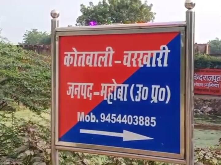 Mahoba News: महोबा में पति ने पत्नी को कुल्हाड़ी से काटा, सामने आई हत्या की चौंकाने वाली वजह Husband killed wife by an axe in Mahoba after fight ann Mahoba News: महोबा में पति ने पत्नी को कुल्हाड़ी से काटा, सामने आई हत्या की चौंकाने वाली वजह