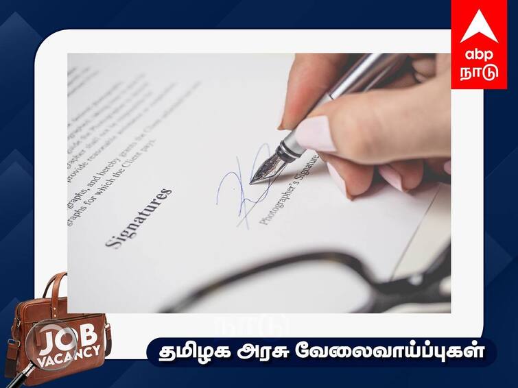 Kallakurichi District through direct appointment of Office Assistant  in Thiyagathurugam Check details Job Alert: ரூ.58,000 வரை மாத ஊதியம்;அரசு வேலை; யாரெல்லாம் விண்ணப்பிக்கலாம்?