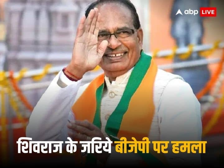 Madhya Pradesh Politics Congress Leader Supriya Shrinate taunt BJP over Shivraj Singh Chouhan post Jibe Over Shivraj Singh Chouhan: 'देख रहा है विनोद...' कांग्रेस की नेता ने इस अंदाज में शिवराज के पोस्ट के जरिए बीजेपी पर कसा तंज