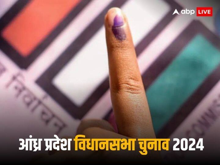 Andhra Pradesh Assembly Election 2024 schedule may be released slightly earlier than expected Andhra Pradesh Election 2024: आंध्र प्रदेश विधानसभा चुनाव 2024 को लेकर आई बड़ी खबर, CM रेड्डी ने दिए संकेत कब हो सकता है इलेक्शन