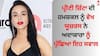 Preity Zinta: ਪ੍ਰੀਟੀ ਜ਼ਿੰਟਾ ਦੀ ਹਮਸ਼ਕਲ ਨੂੰ ਵੇਖ ਯੂਜ਼ਰਸ ਹੈਰਾਨ, ਅਦਾਕਾਰਾ ਨੂੰ ਤਸਵੀਰ ਟੈਗ ਕਰ ਪੁੱਛਿਆ ਇਹ ਸਵਾਲ