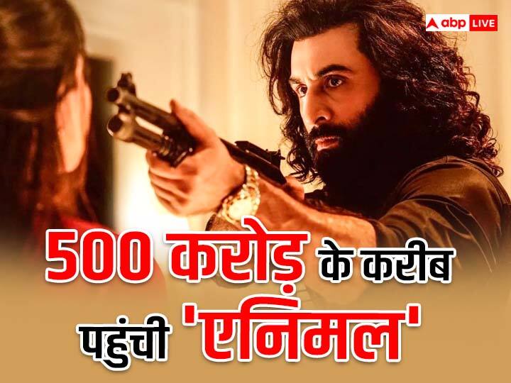 Animal Box Office Collection Day 16 ranbir kapoor film near to enter 500 crore club weekend third saturday collection Animal Box Office Collection Day 16: वीकेंड पर 500 करोड़ क्लब में शामिल हो सकती है 'एनिमल'! अब इंचभर ही दूर है कलेक्शन, जानें 16वें दिन के आंकड़े