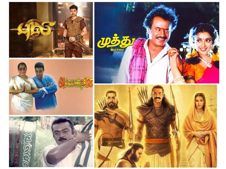 today movies in tv tamil  December 17th television schedule puli muthu avvai shanmugi Adipurush Sketch Today Movies in TV, December 17: “அவ்வை சண்முகி முதல் ஆதிபுருஷ் வரை” - டிவியில் சண்டே ஸ்பெஷல் படங்களின் லிஸ்ட் இதோ..!