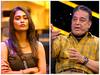 Bigg Boss 7 Tamil: யார் காதுல பூ சுத்தணும்.. டார்கெட் செய்கிறாரா கமல்.. திணறிய பூர்ணிமா.. பிக்பாஸில் இன்று!