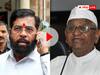 Maharashtra: सीएम शिंदे ने लोकायुक्त विधेयक पारित किए जाने के बाद अन्ना हजारे को किया फोन, बातचीत का वीडियो आया सामने