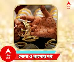 আগামী মরসুমে বিয়ে ? সোনার দামে দারুণ সুখবর