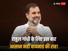 अमेठी के बाद अब राहुल गांधी को वायनाड सीट पर भी घेरने की तैयारी, 2024 में BJP यहां उतारेगी अपना उम्मीदवार