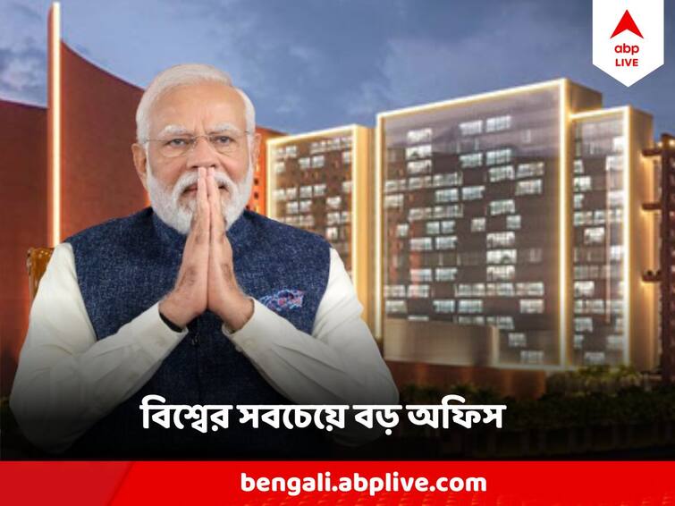 Narendra Modi To Inaugurate Surat Diamond Burse Worlds Largest Office Building for diamond trading In Surat Surat Diamond Burse : পেন্টাগনের চেয়েও বড়, বিশ্বের সবচেয়ে বড় অফিস ! রবিবার উদ্বোধন করবেন মোদি