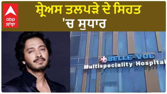 Shreyas Talpade health Update | Shreyas Talpade had a Heart attack | Abp sanjha
