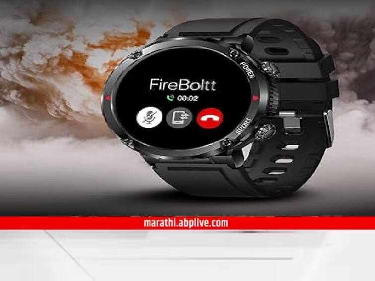 fire boltt armour smartwatch price in india rs 1499 launched with 1 6inch display bluetooth calling 25 days battery life specifications details Fire-Boltt Armour :  25 दिवसांची बॅटरी लाइफ असणारा फायर बोल्ट आर्मर स्मार्टवॉच लाँच; जाणून घ्या किंमत