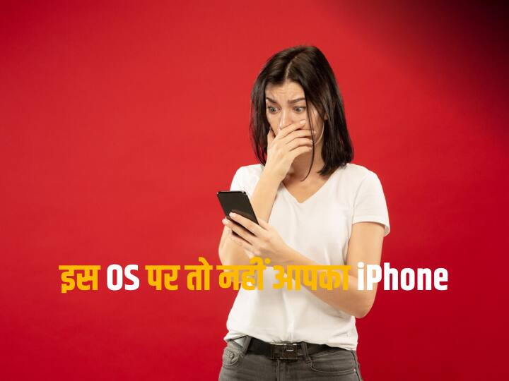 Apple users at risk CERT In issued high risk vulnerabilities in various products here is what you need to do Apple users at risk: सैमसंग के बाद iPhone यूजर्स के लिए सरकार ने जारी किया अलर्ट, फटाफट निपटाएं ये काम