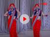 Bhabhi Dance Video: 'तेरा पल्लू सरका जाए...', बॉलीवुड गाने पर नई नवेली बहू ने किया धमाकेदार डांस, देखें वीडियो