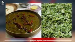 Saag: ਸਰਦੀਆਂ 'ਚ ਜ਼ਰੂਰ ਖਾਓ ਛੋਲਿਆਂ ਦਾ ਸਾਗ, ਇਹ ਬਿਮਾਰੀਆਂ ਕਦੇ ਵੀ ਤੁਹਾਡੇ ਨੇੜੇ ਨਹੀਂ ਆਉਣਗੀਆਂ