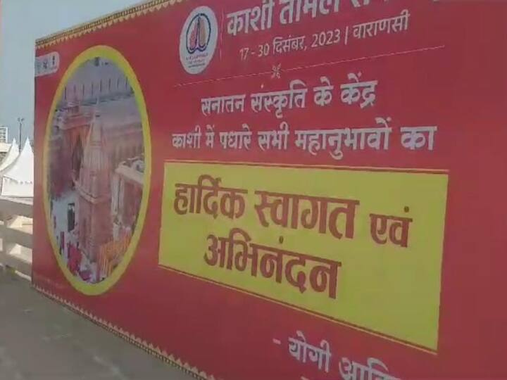 इन प्रमुख जगहों पर साज सजावट के साथ-साथ बड़े होर्डिंग, बैनर, पोस्टर लग चुके हैं. बैनर पोस्टर के माध्यमों से स्थानीय कार्यकर्ता प्रधानमंत्री नरेंद्र मोदी का स्वागत कर रहे हैं.