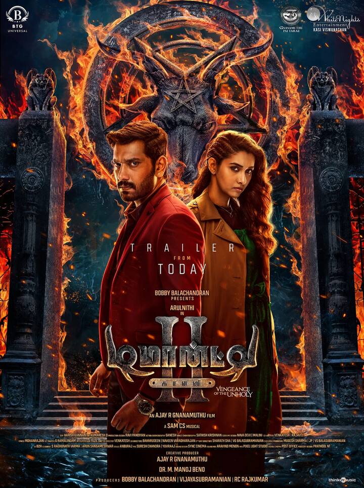 இந்நிலையில், இன்று மாலை 6 மணிக்கு ட்ரெயலர் வெளியாகும் என அறிவிக்கப்பட்டுள்ளது. இதில், ரிலீஸ் தேதி குறித்த அறிவிப்பு வரும் என்பது குறிப்பிடத்தக்கது.