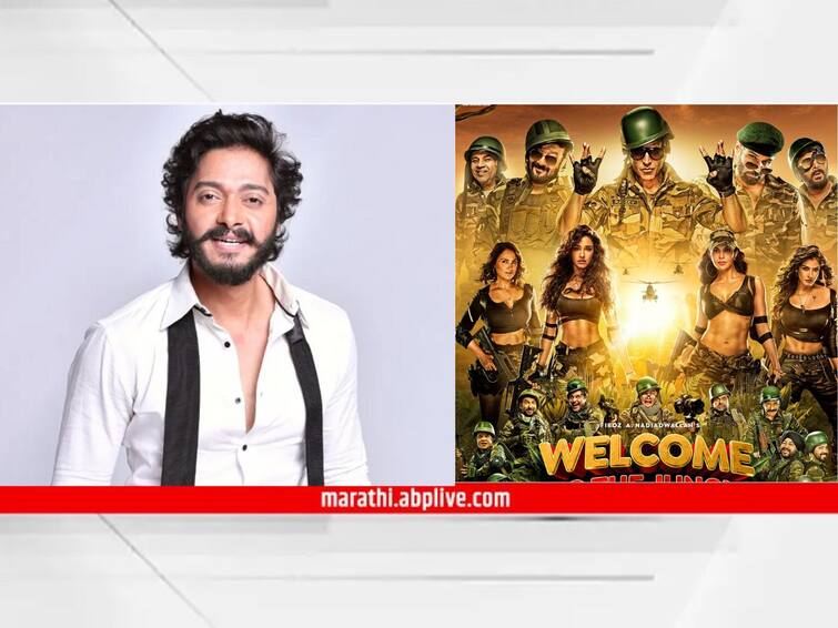 Shreyas Talpade suffers heart attack Will Welcome To The Jungle shoot get affected Know Details Bollywood Entertainment Latest Update Shreyas Talpade : श्रेयस तळपदे आजारपणामुळे 'Welcome 3'मधून बाहेर? समोर आली मोठी अपडेट