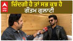 Gautam Gulati Interview | If there is life, then there is everything : Gautam Gulati | Abpsanjha