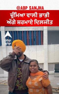 Diljit Dosanjh With Chumme wali Bhabi | Funny Video