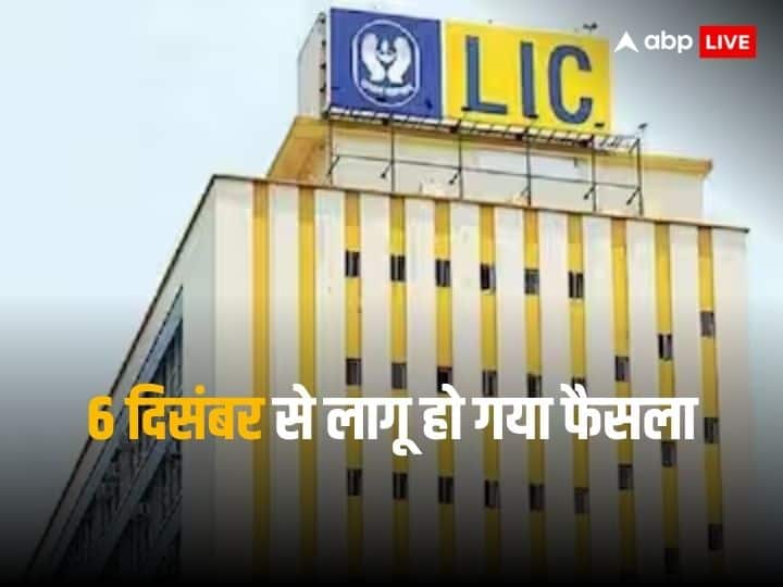 LIC Agents: Great news for LIC agents, received gratuity gift at the end of the year