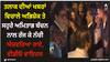 Aishwarya Rai: ਤਲਾਕ ਦੀਆਂ ਖਬਰਾਂ ਵਿਚਾਲੇ ਅਭਿਸ਼ੇਕ ਤੇ ਸਹੁਰੇ ਅਮਿਤਾਭ ਬੱਚਨ ਨਾਲ ਰੱਜ ਕੇ ਨੱਚੀ ਐਸ਼ਵਰਿਆ ਰਾਏ, ਵੀਡੀਓ ਵਾਇਰਲ