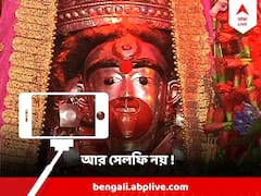 তারা মায়ের সঙ্গে আর তোলা যাবে বা সেলফি ! বদলে গেল তারাপীঠের একগুচ্ছ নিয়ম