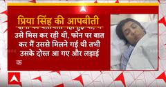 Maharashtra News: सुनिए Priya Singh की आपबीती, उन्हीं की जुबानी | Breaking | ABP News