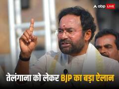 तेलंगाना में बीजेपी अकेले ही लड़ेगी लोकसभा चुनाव, प्रदेश अध्यक्ष ने किसी भी दल से गठबंधन से किया इनकार