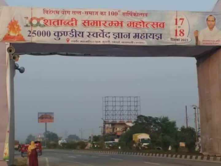 प्रधानमंत्री नरेंद्र मोदी यहां आयोजित होने वाले काशी तमिल संगमम कार्यक्रम का उद्घाटन करेंगे और दक्षिण भारत के मेहमानों को संबोधित करेंगे.