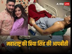 ‘प्रेमी ने मुझ पर अपनी कार चढ़ा दी और मुझे मरने के लिए सड़क पर छोड़ दिया, महाराष्ट्र की प्रिया ने सुनाई आपबीती