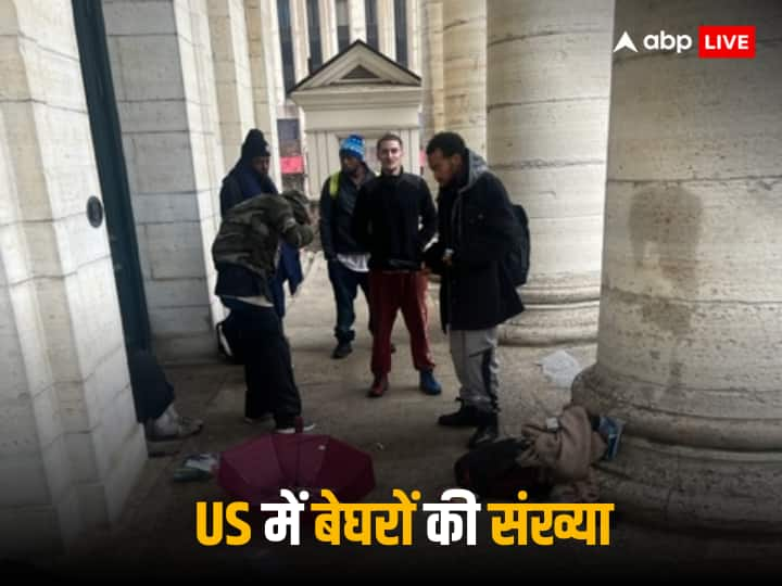 US Homeless: एक नई सरकारी रिपोर्ट से पता चला है कि अमेरिका में बेघर लोगों की संख्या 12 फीसदी बढ़कर रिकॉर्ड ऊंचाई पर पहुंच गई है.