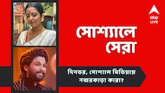 ধারাবাহিক শেষ হতে না হতেই শ্রুতির 'স্বপ্নপূরণ'.. কী সেই সুখবর? ১০ কোটি হারালেন 'পুষ্পা' !
