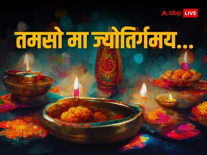 Deepak history related to vedic period know Lighting lamp importance in hindu dharma तमसो मा ज्योतिर्गमय...क्या आप जानते हैं कितना पुराना है दीपक जलाने का इतिहास?