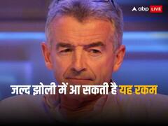 इस सीईओ को मिलेंगे 905 करोड़ रुपये, बस एक शर्त करनी होगी पूरी  