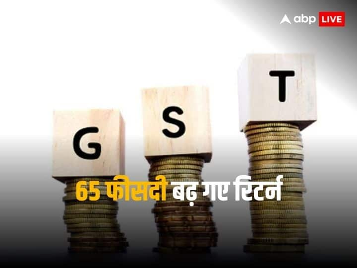 GST Return: छोटे दुकानदारों को लिए बड़ी खुशखबरी, नहीं भरना होगा रिटर्न,  सरकार ने किया ऐलान