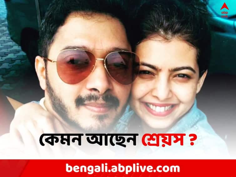 Shreyas Talpade s health update  : He looked at us and smiled , says wife Deepti Talpade Shreya Health Update: 'ভাল আছেন শ্রেয়স, পরিবারকে দেখে হেসেছেন..', কী বলছেন অভিনেতার স্ত্রী ?