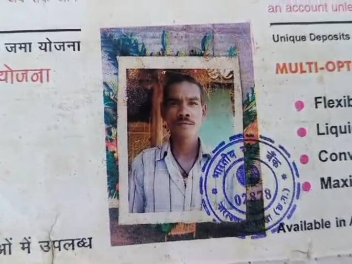 Chhattisgarh Farmer Suicide Congress Targets BJP Vishnu Deo Sai Government ANN Chhattisgarh Politics: छत्तीसगढ़ में किसान की आत्महत्या पर सियासत, कांग्रेस ने BJP सरकार को ठहराया जिम्मेदार, जांच के लिए गठित की टीम