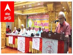 நீட் தேர்வை எந்த காலத்திலும், எக்காரணம் கொண்டும், தமிழகத்தில் ரத்து செய்யக்கூடாது - தமிழ்நாடு பிராமணர் சங்கம்.