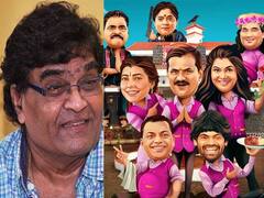 Ekda Yeun Tar Bagha: एकदा येऊन तर बघा चित्रपटाचं अशोक सराफ यांनी केलं कौतुक; म्हणाले...