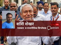 बिहार का इनवेस्टर्स मीट और अदाणी का 8000 करोड़ के निवेश का निर्णय, साझीदार कांग्रेस के रहते नीतीश का चौंकाऊ फैसला