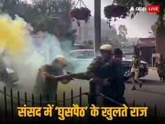 संसद की सुरक्षा चूक मामला: कौन है पुलिस की गिरफ्त में आया महेश कुमावत, किस आरोप में हुई गिरफ्तारी?