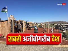 तीन कुत्ते और तीन इंसान...इस पूरे देश में सिर्फ इतने ही लोग रहते हैं