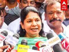 Kanimozhi Speech : மழை வரணும்னா வேண்டினோம்? 20 ஆயிரம் கொடுக்க கூட ரெடி! கனிமொழி பளீச்