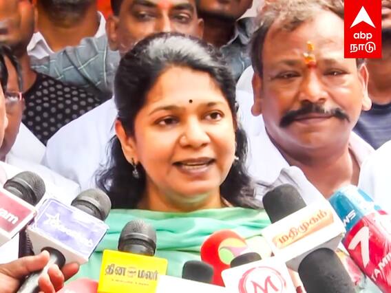 Kanimozhi Speech : மழை வரணும்னா வேண்டினோம்? 20 ஆயிரம் கொடுக்க கூட ரெடி! கனிமொழி பளீச்