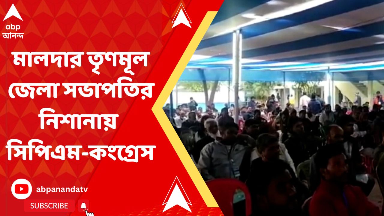 Sundarban Tiger Attack: Latest News, Photos and Videos on Sundarban