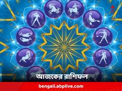 কারও চাকরিতে পদোন্নতি, কেউ আবার ভুগতে পারেন রোগে; কী আছে আপনার ভাগ্যে ?