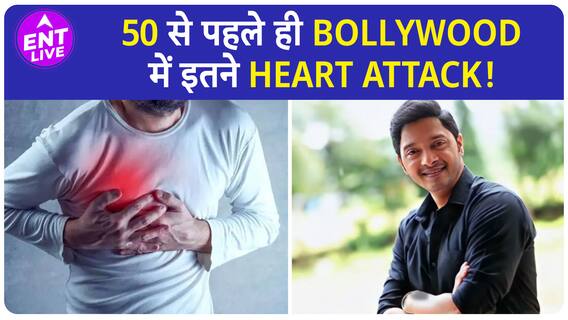 Shreyas Talpade ही नहीं Bollywood के इन Celebs को भी आएं हैं Heart Attack!