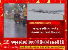 ABP News