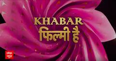 Fans के सवालों ला Alia Bhatt ने दिया अलग अंदाज में जवाब | Khabar Filmy Hai