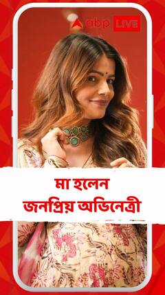 যমজ সন্তানের জন্ম দিলেন জনপ্রিয় অভিনেত্রী রুবিনা দিলায়েক